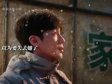 徐胜利发现庄庄早已离不开他