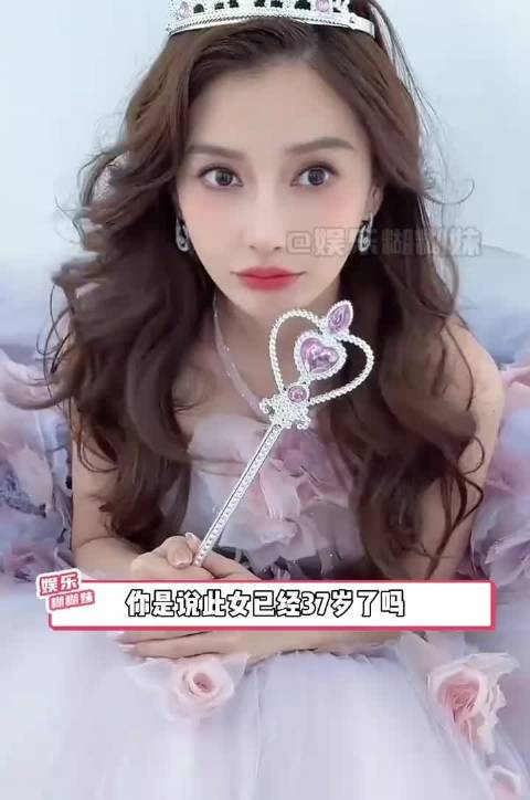 37岁Angelababy的颜值变化：从少女到成熟美人的转变