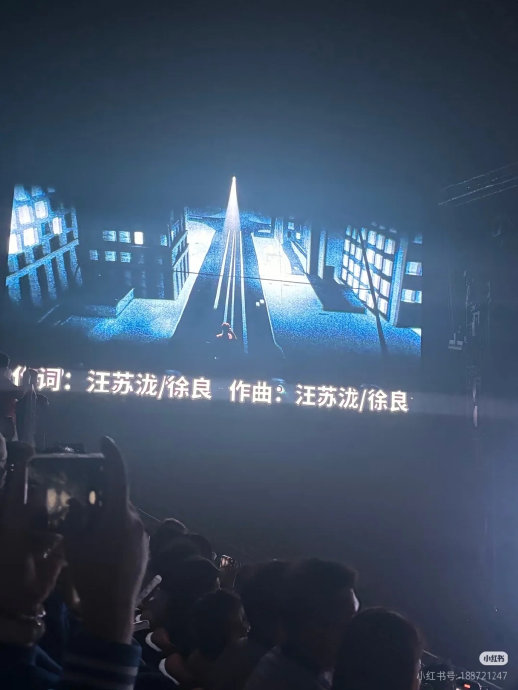 《后会无期》这首歌的版权和署名在法律上是如何规定的？