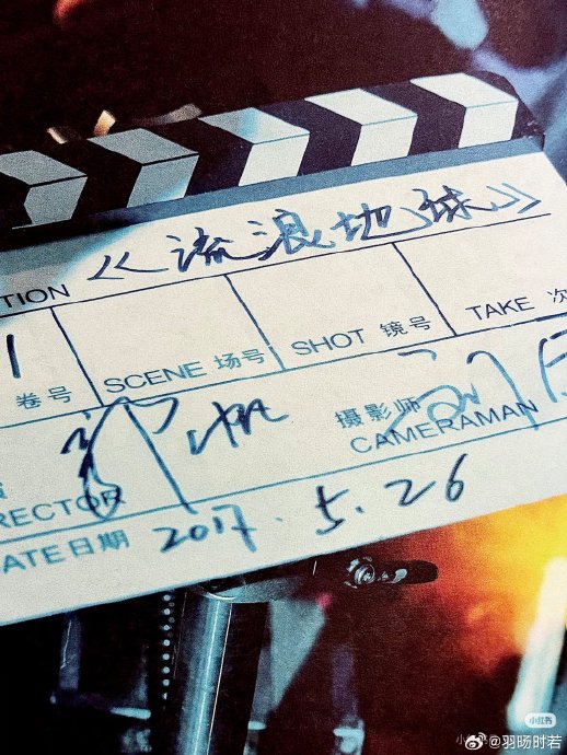 赵今麦参演《流浪地球3》是否会影响她在《一念江南》的档期？