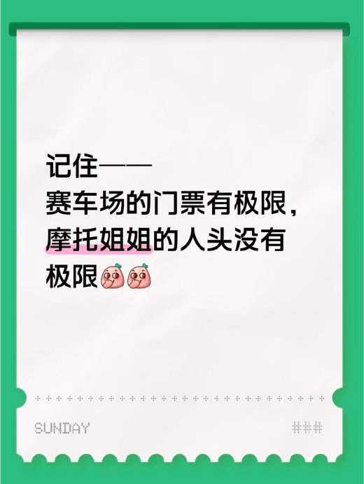 王一博在推动赛车、滑板等小众运动破圈方面有哪些具体案例和成效？