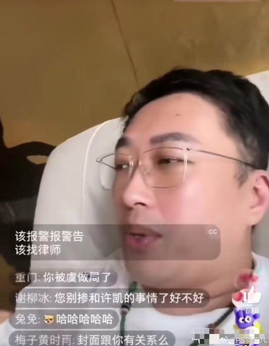何晟铭近期频繁提及旧事和于正，是否与其转型直播事业有关？