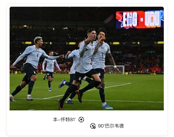 绝平送点！英格兰二队功亏一篑，世界杯试炼暴露隐忧