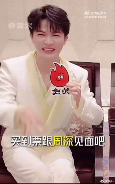 模仿完立刻切回原声，周深的 vocal 控制能力也太绝了