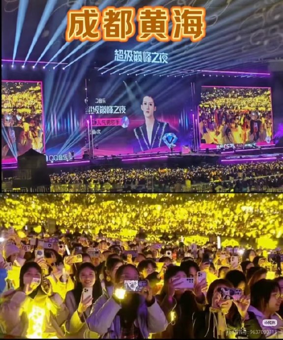 此次QQ音乐巅峰之夜檀健次和周深的表演曲目是什么？