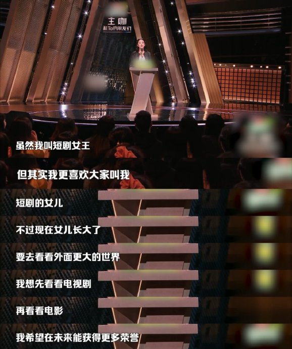 徐艺真所谓的“奥斯卡影后梦”到底是一个什么样的段子？