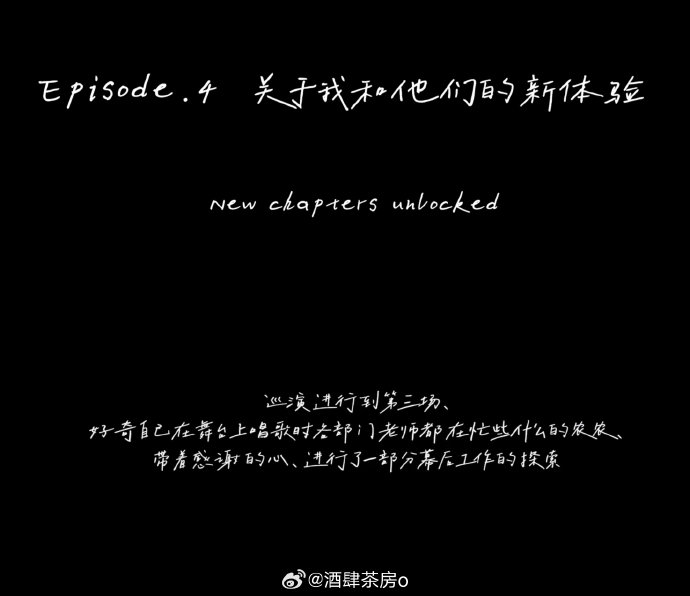 陈立农为了准备巡演中的高难度表演，进行了哪些特别的训练？