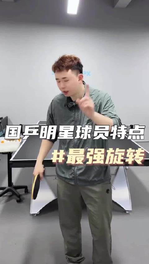 张煜东评国乒明星球员特点,张继科旋转最强马龙反拉最牛
