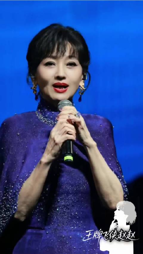 赵雅芝演唱会回应粉丝邀约，细腻互动引感动