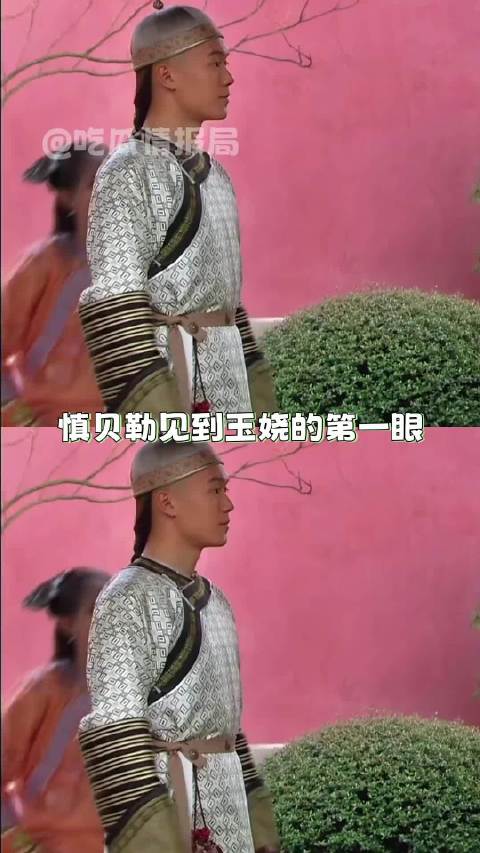 两个人完全是纯爱战神 甄嬛传 玉娆允禧