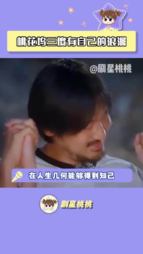 客栈限定浪漫：和王鹤棣王传君武大靖一起，在星空下唠嗑，氛围感直接拉满