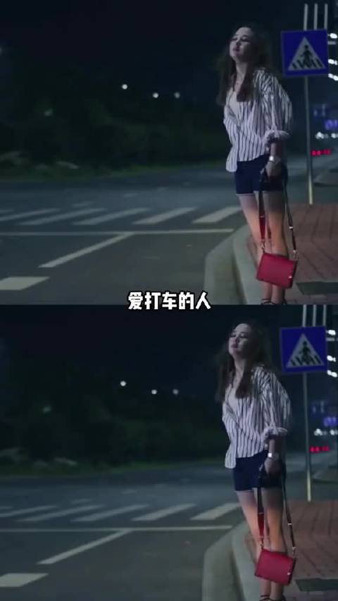 果然在外面不管如何都要提高戒备心，以及要学会装穷网约车万万没想到冷知识