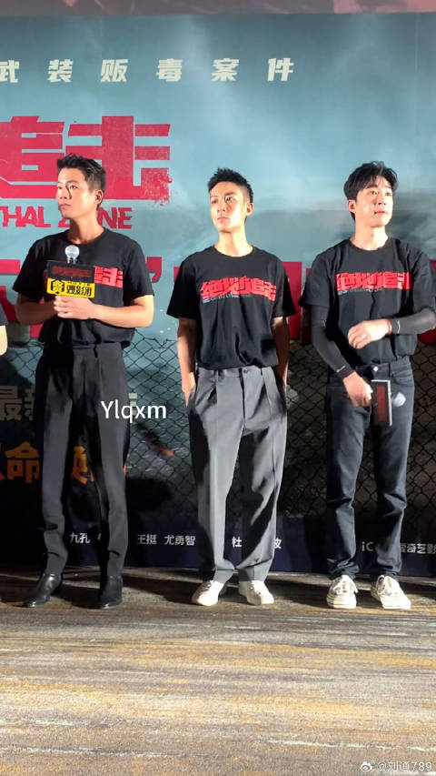 谷嘉诚 电影绝地追击 微博VC计划