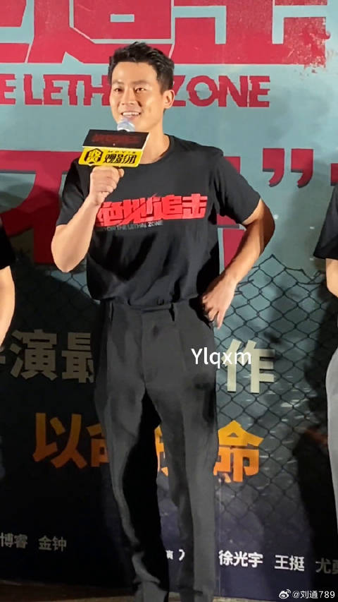 欧豪绝地追击首映清唱强军战歌