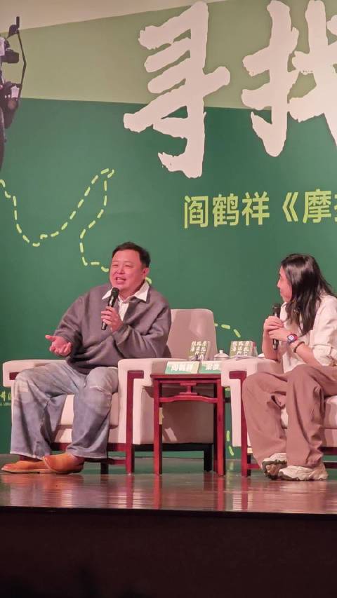 阎鹤祥回应卖摩托原因，称张兴朝询问购买