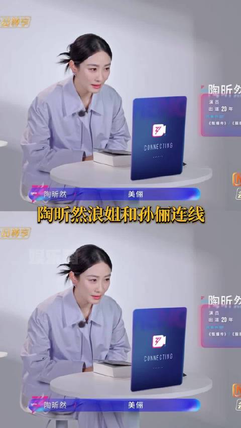 《就是怕祺贵人揭发 所以改成了直播》哈哈给我转转二手ipad笑飞了哈哈