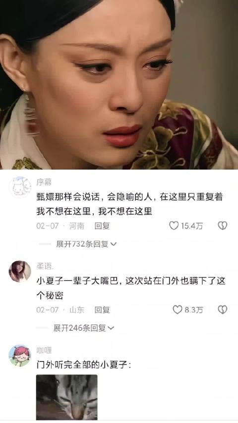 甄嬛传求你别离开我