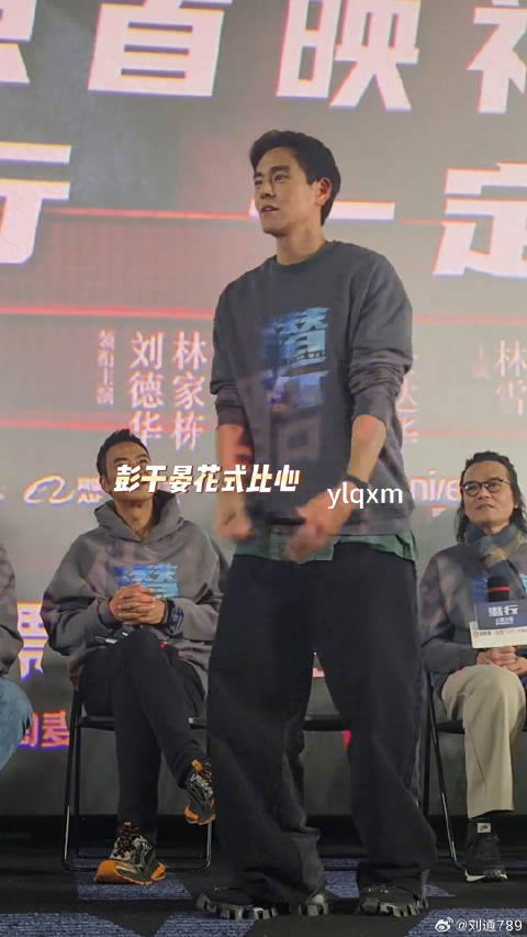 刘德华 了电影潜行首映礼