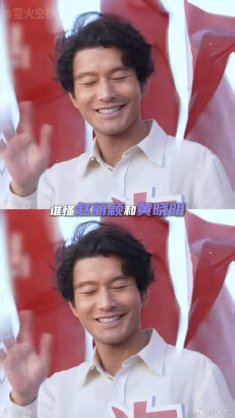 小城大事 黄晓明