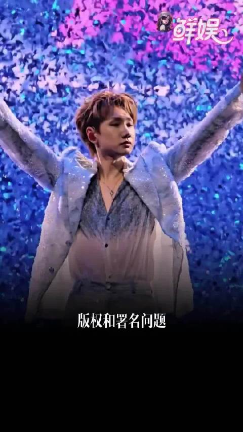 徐良删除汪苏泷后会无期作词作曲 如果是工作人员失误应当要解释一下吧