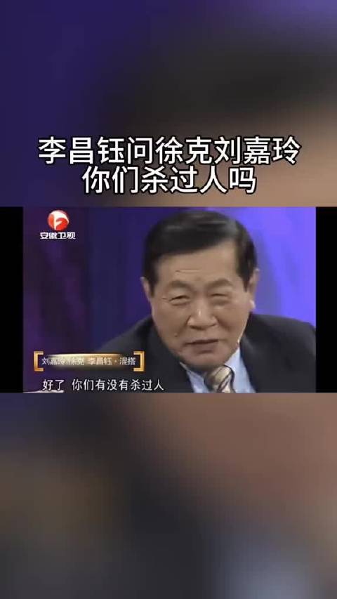 华人神探李昌钰病逝,享年87岁