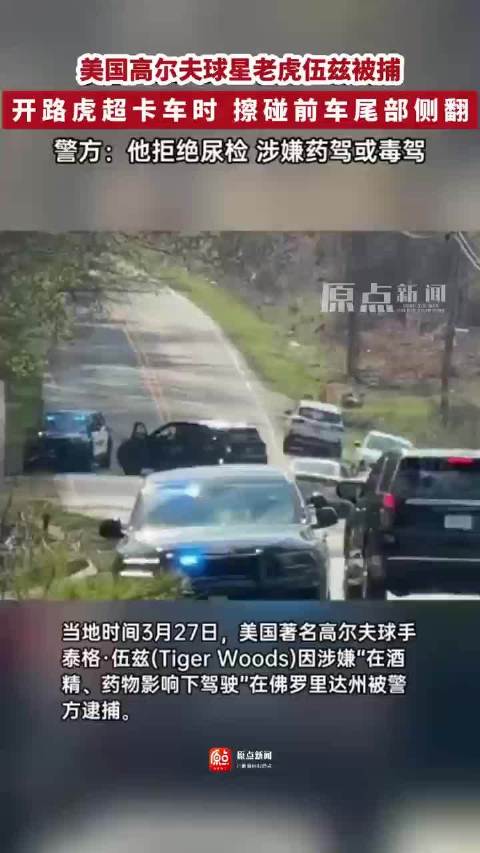 开路虎超卡车时 擦碰前车尾部侧翻 车祸