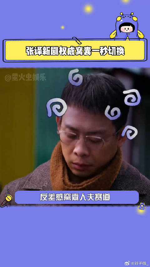 以法之名微博VC计划