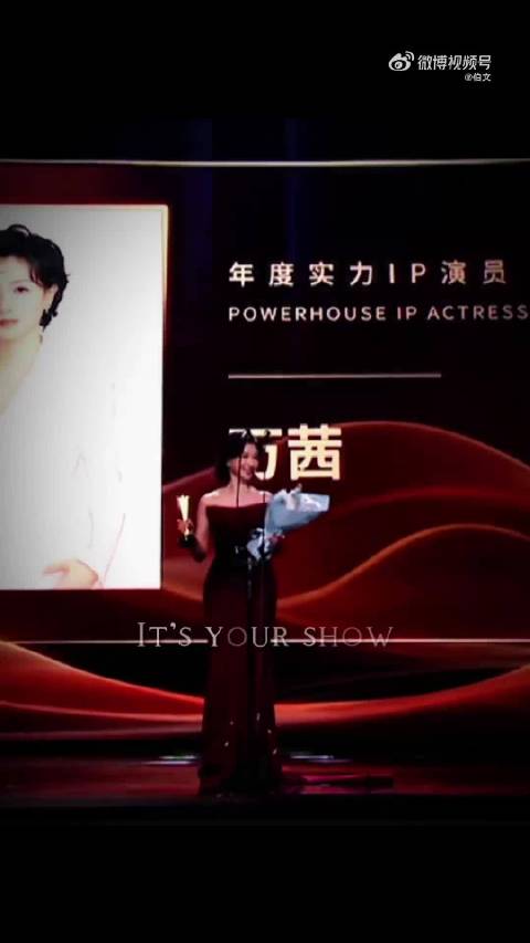 黄晓明万茜澳门同框出席阅文IP盛典