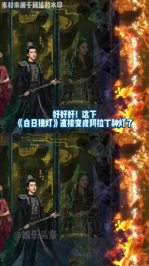 迪丽热巴陈飞宇魏哲鸣新剧《白日提灯》引热议
