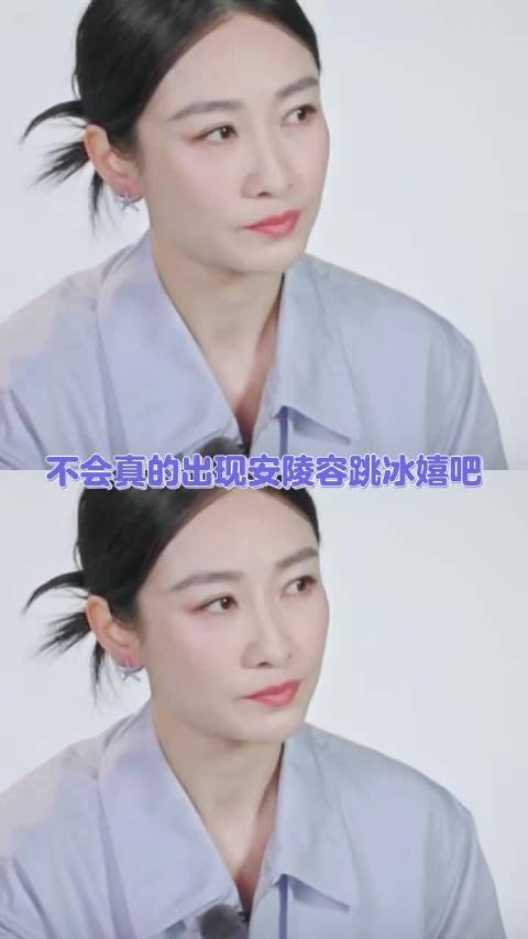 孙俪建议陶昕然浪姐跳冰嬉舞，甄嬛传售后引热议