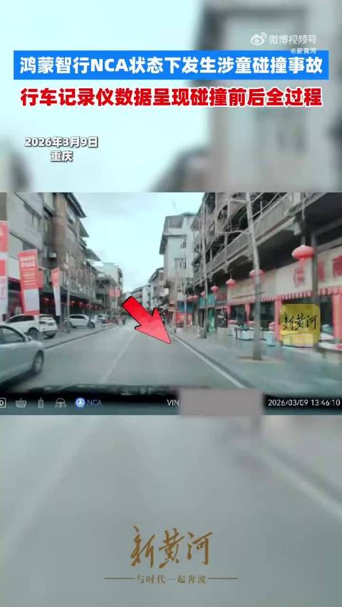 安全真的不要再去吹牛逼了，要严厉打击吹牛逼的，还要管控那些脱手驾驶的司机