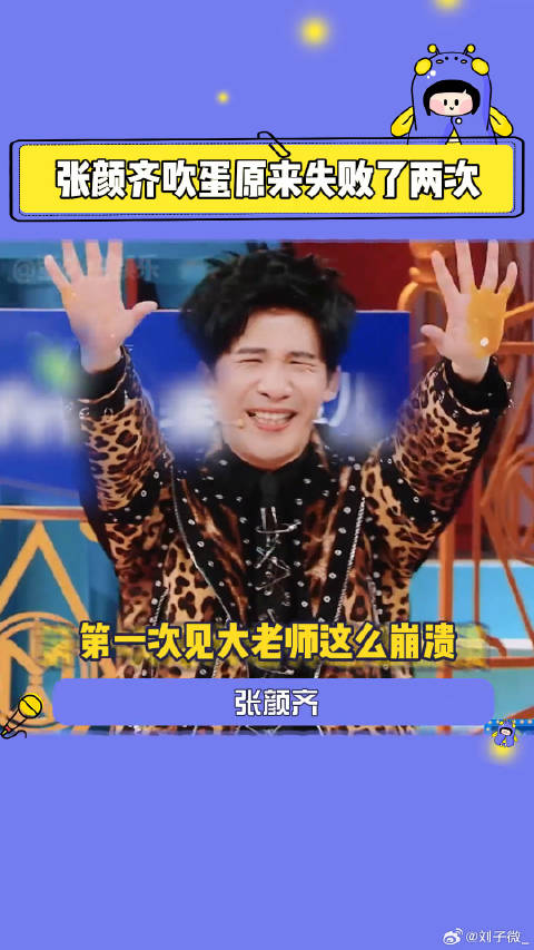 火星情报局 微博VC计划