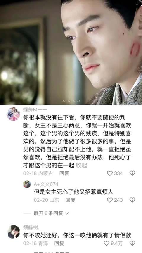 不咬她还好 这一咬她俩就有了情侣款