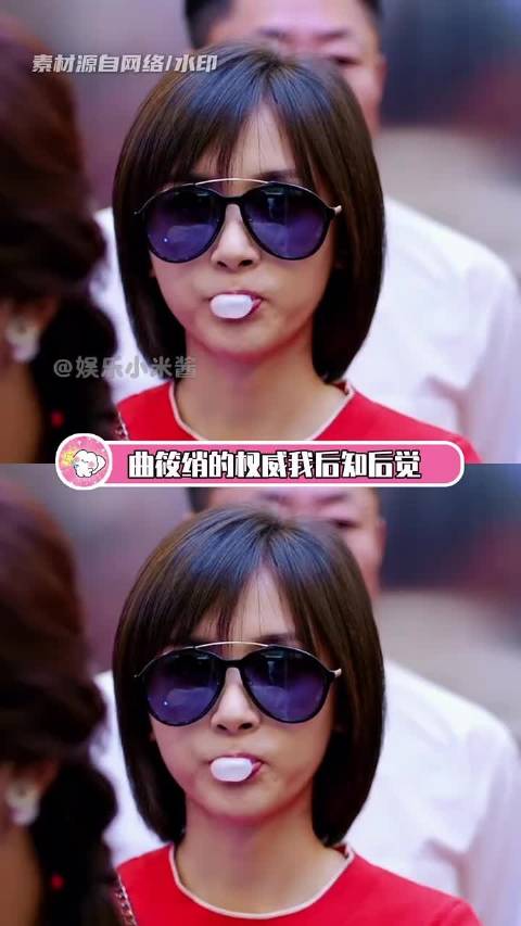 当年只觉得嚣张，如今才发现曲筱绡的思想有多超前 欢乐颂 王子文