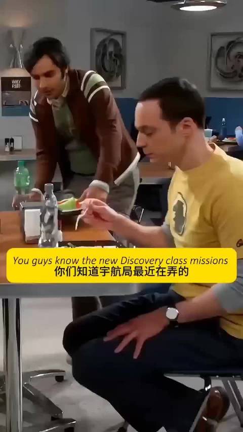 莱纳德：我妈咪培养了个绅士
