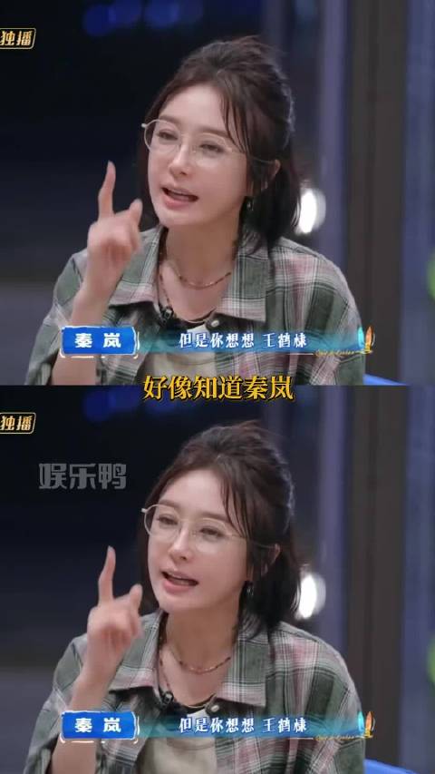 秦岚客栈谈快乐真谛，倡导向内求索