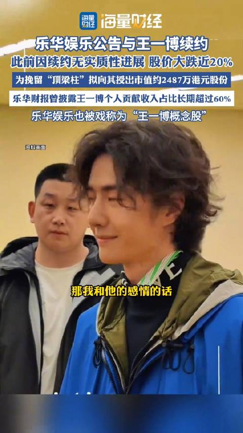 乐华股价终结周线5连跌，连续2天上涨