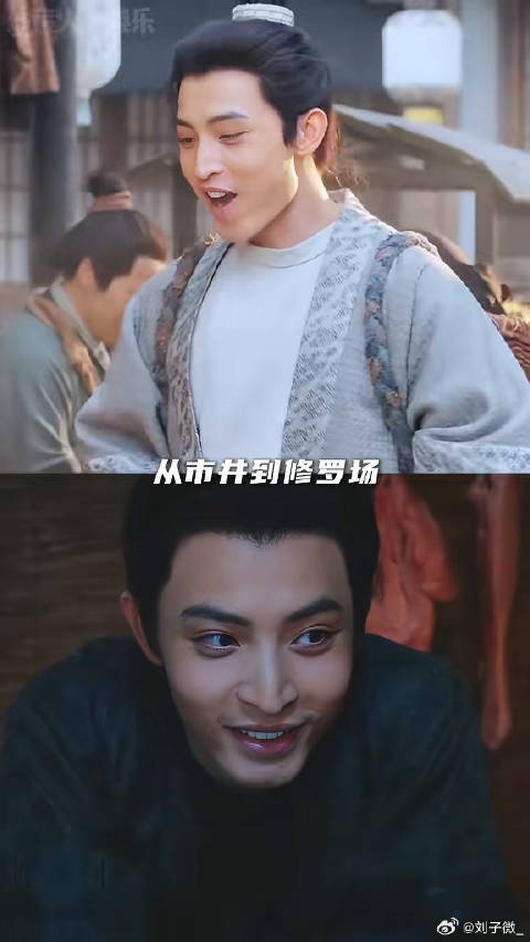 长安二十四计 微博VC计划