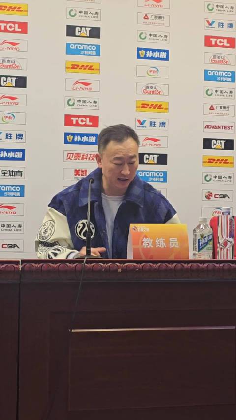 青岛男篮加时负浙江，刘维伟肯定队员表现