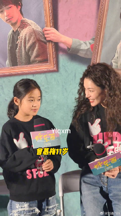 曾慕梅 完美继承了妈妈的美貌和表演天赋 最美星二代微博VC计划