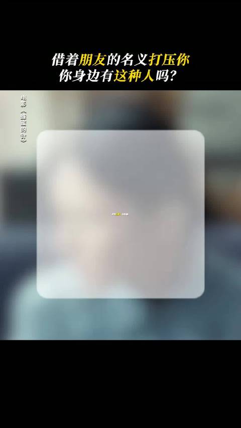 袁泉宁静新片演绎灰姑娘与后妈心理较量