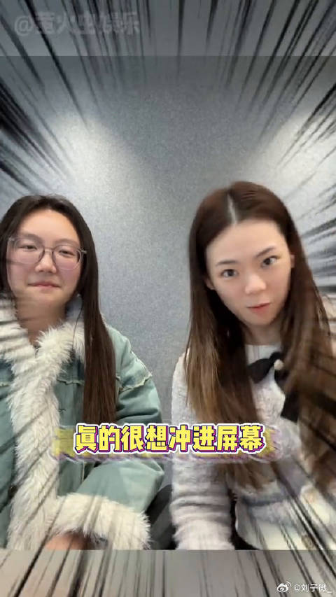 掌心采莲下线虐哭了 窦骁