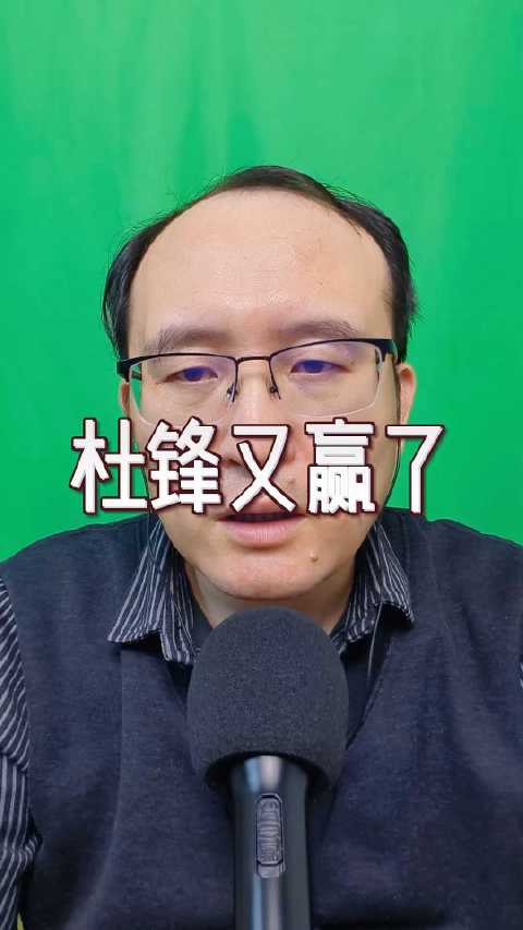 杜锋击败许利民赢得脓包之争