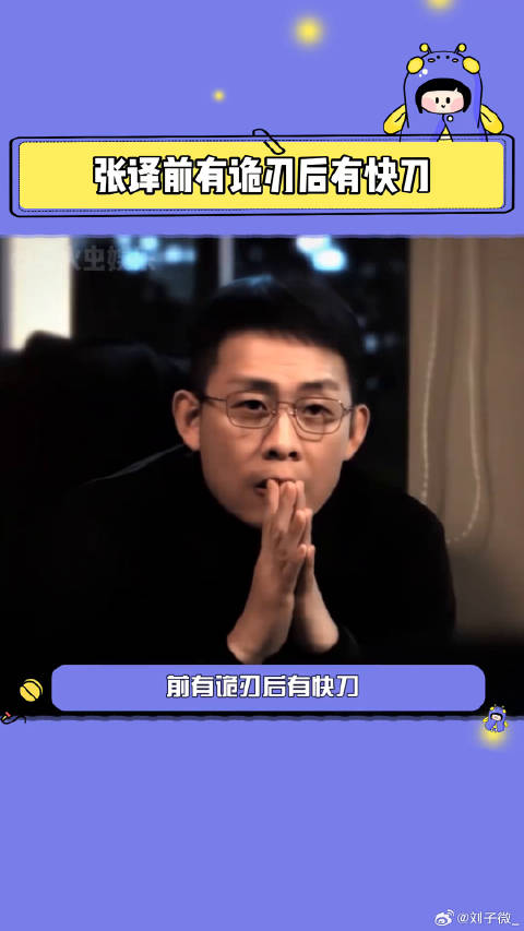 以法之名 有自己的callback，微博VC计划