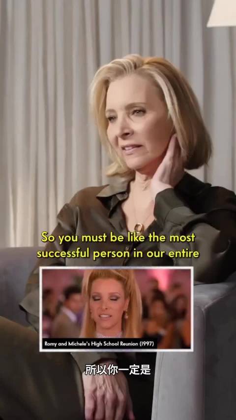 lisakudrow与alancumming重温《罗密与米歇尔的高中同学会》