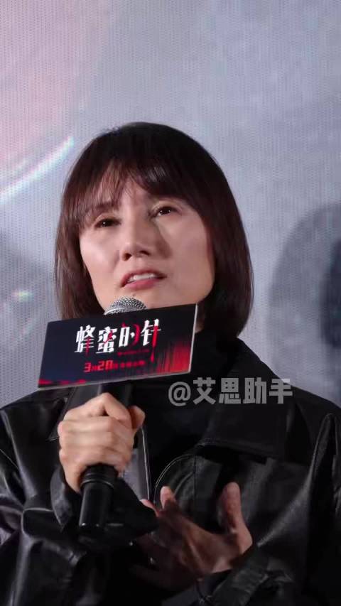 支宁袁泉《蜂蜜的针》演绎疯狂清醒，《血腥爱情故事》适配度拉满