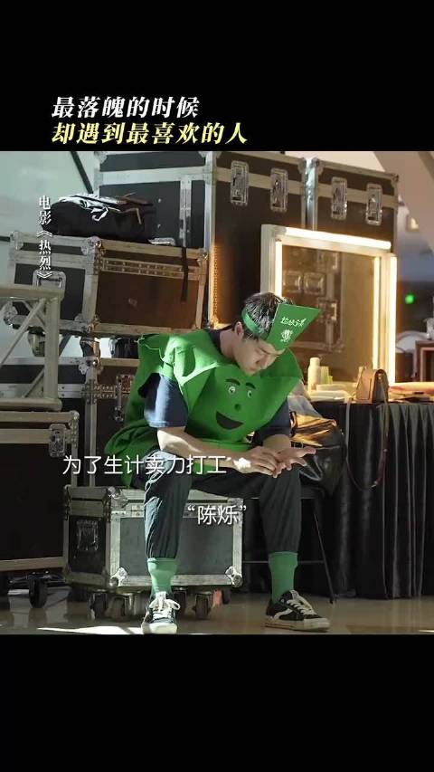 没有人不会为14秒的笑而心疼，王一博眼神戏好让人心疼