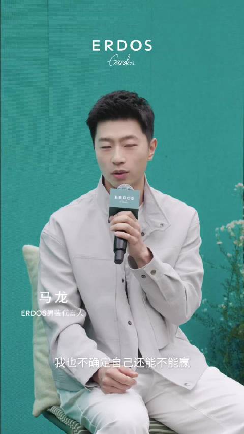 认真走好每一步的人，时间终会回赠他以从容，马龙的氧气感，就是最好的证明