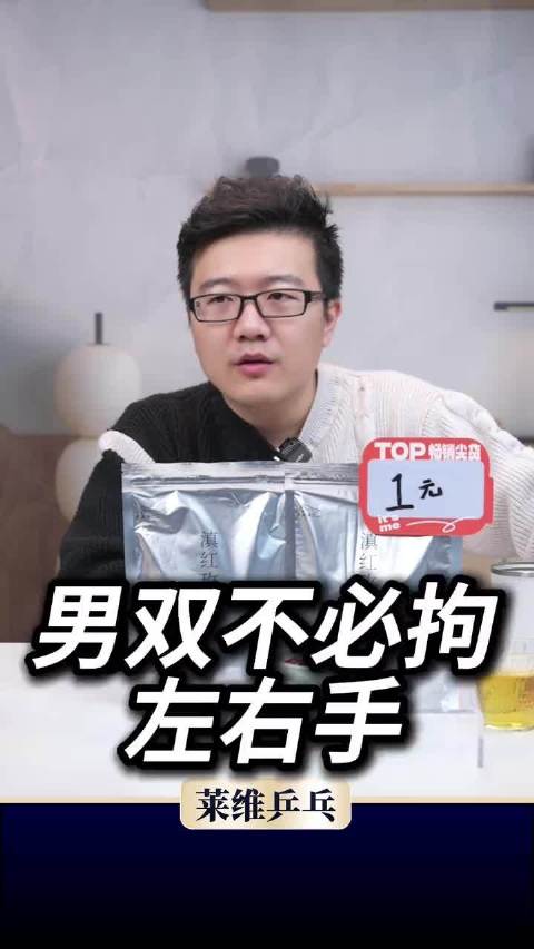 莱维建议王楚钦专注男双，混双需另寻人选