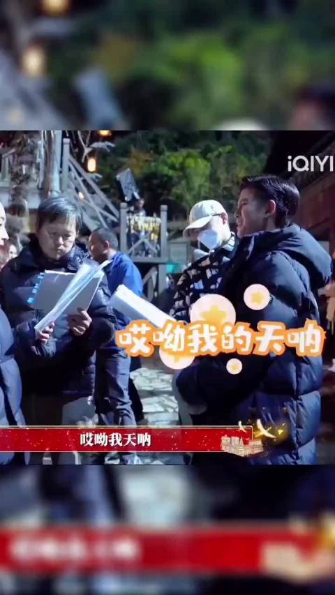 任嘉伦对戏认真国超调皮现身